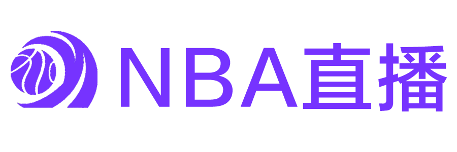 嗨球直播 嗨球直播